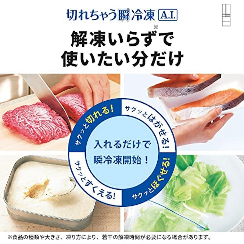 冷蔵庫 5