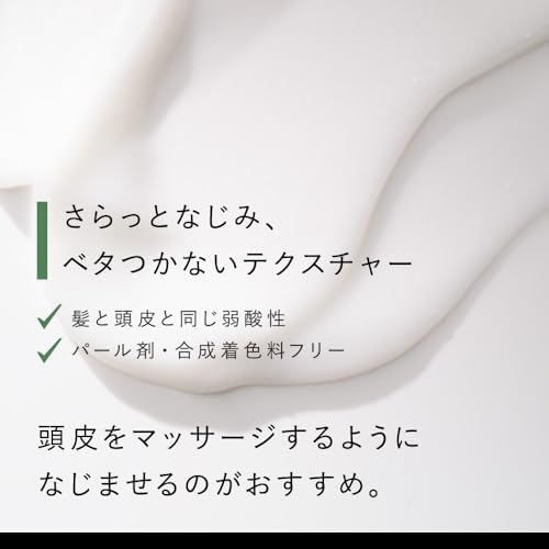 フレッシュフィールコンディショナー 6