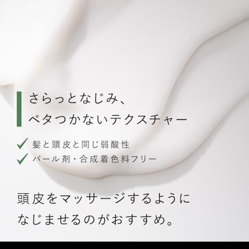 フレッシュフィールコンディショナー 6