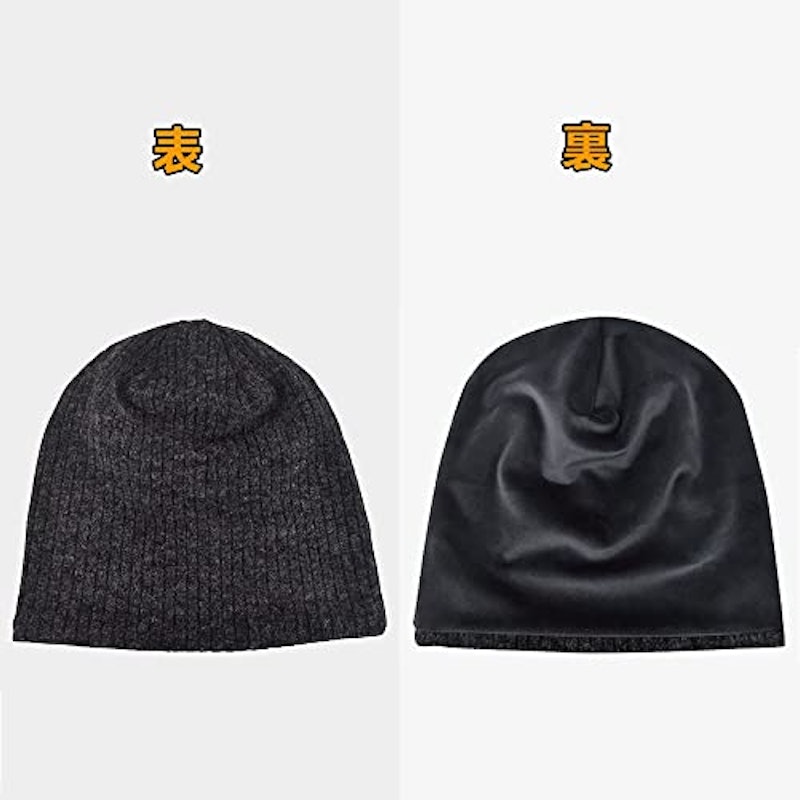 ニット帽 2