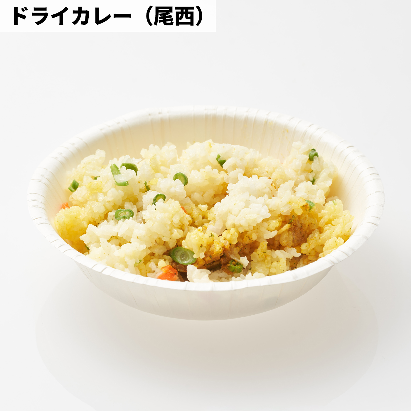 greenhouse 尾西ドライカレー 尾西食品 尾西のドライカレー 80g | 非常食・保存食 通販