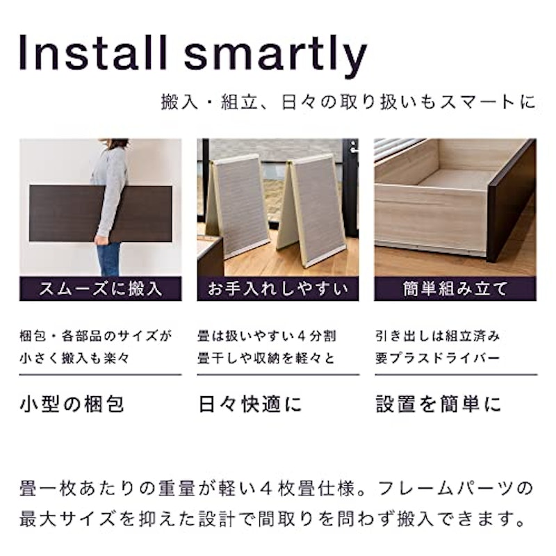 ベケット 4