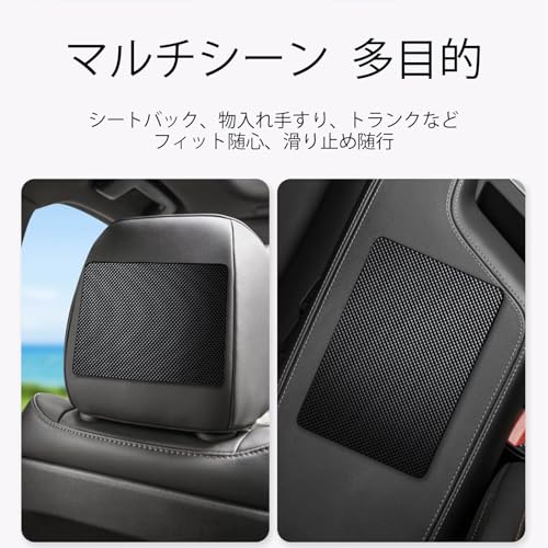 超強力滑り止めマット 7