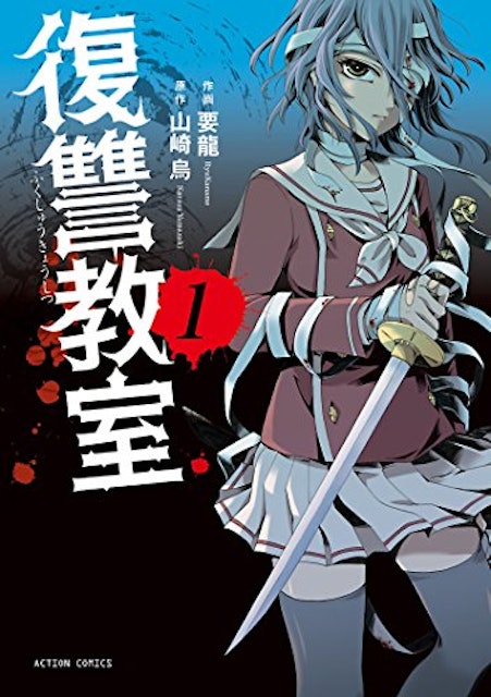 21年 サスペンス漫画のおすすめ人気ランキング50選 Mybest 21年 サスペンス漫画のおすすめ人気ランキング50選 Mybest