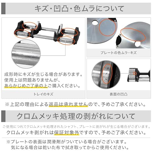 メタルダンベル 9