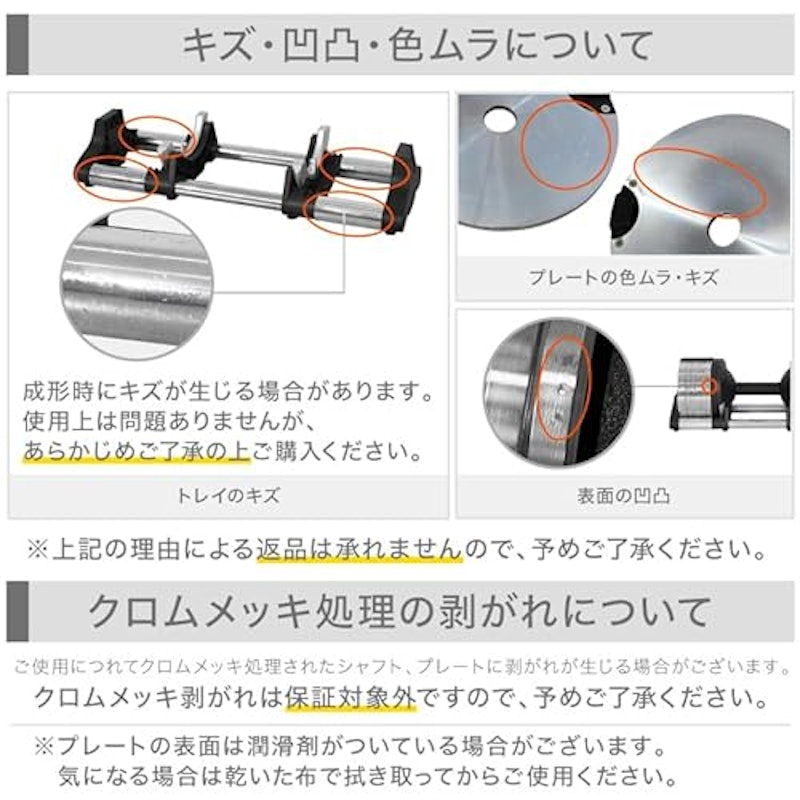 メタルダンベル 9
