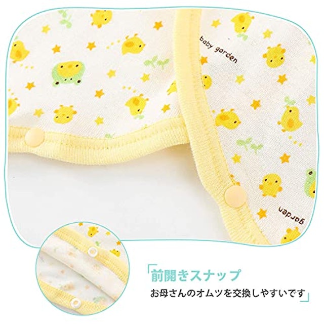 21年 ベビー肌着のおすすめ人気ランキング10選 Mybest 21年 ベビー肌着のおすすめ人気ランキング10選 Mybest