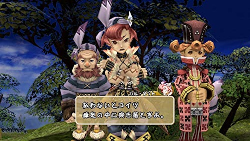 ファイナルファンタジー クリスタルクロニクル リマスター 6