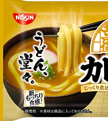 どん兵衛 カレーうどん 3