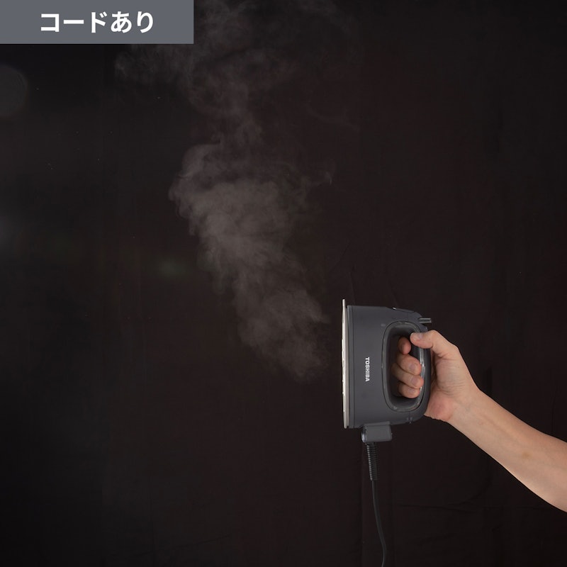 コードレス衣類スチーマー 9