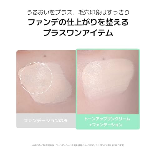 BOJステイフレッシュサンクリーム  8