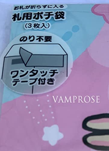 ちいかわ ポチ袋 3