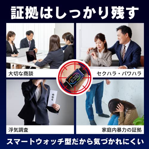 ボイスレコーダー 3