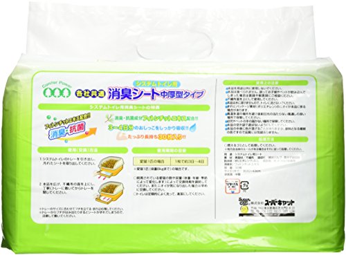 システムトイレ用 消臭シート 中厚型タイプ 2