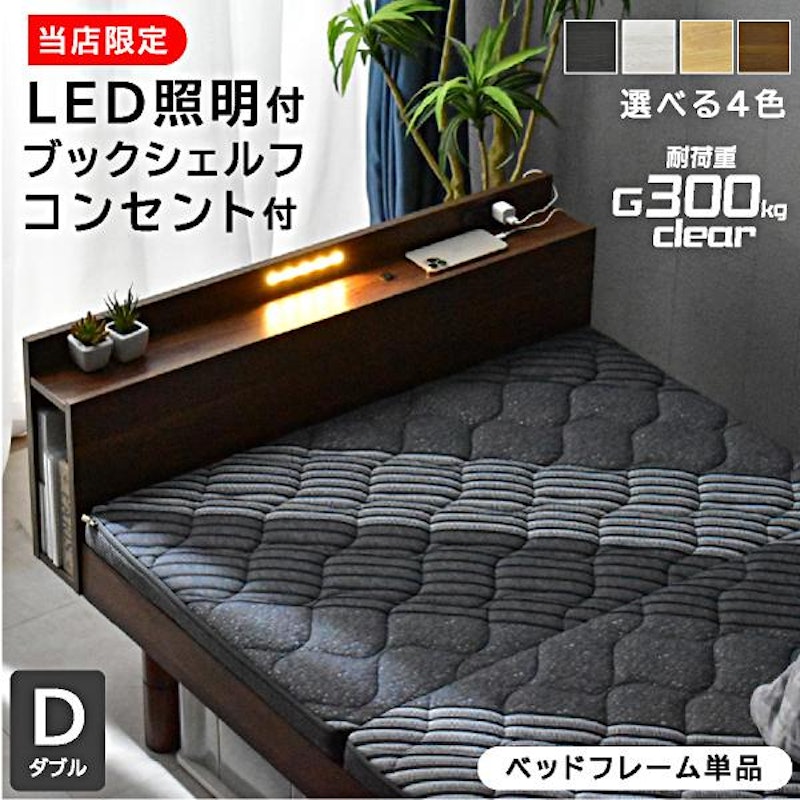 木製すのこベッド ロマン 1