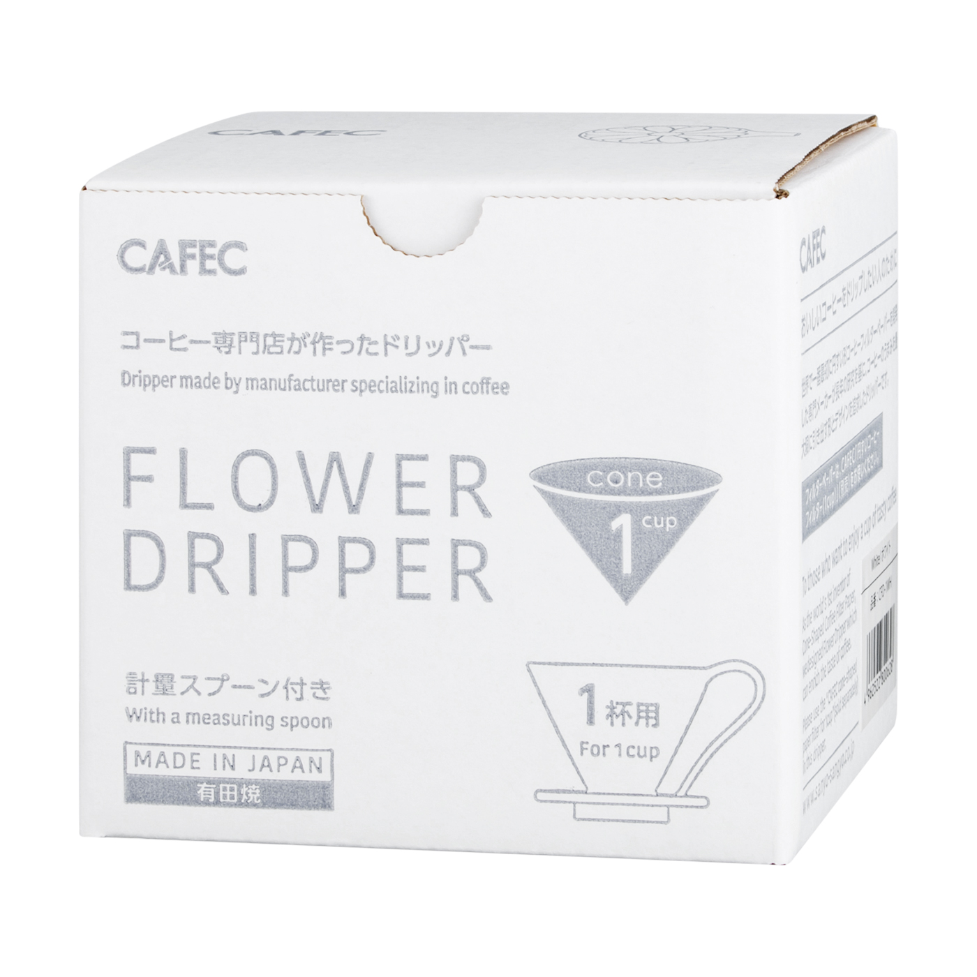 CAFEC フラワードリッパー 2