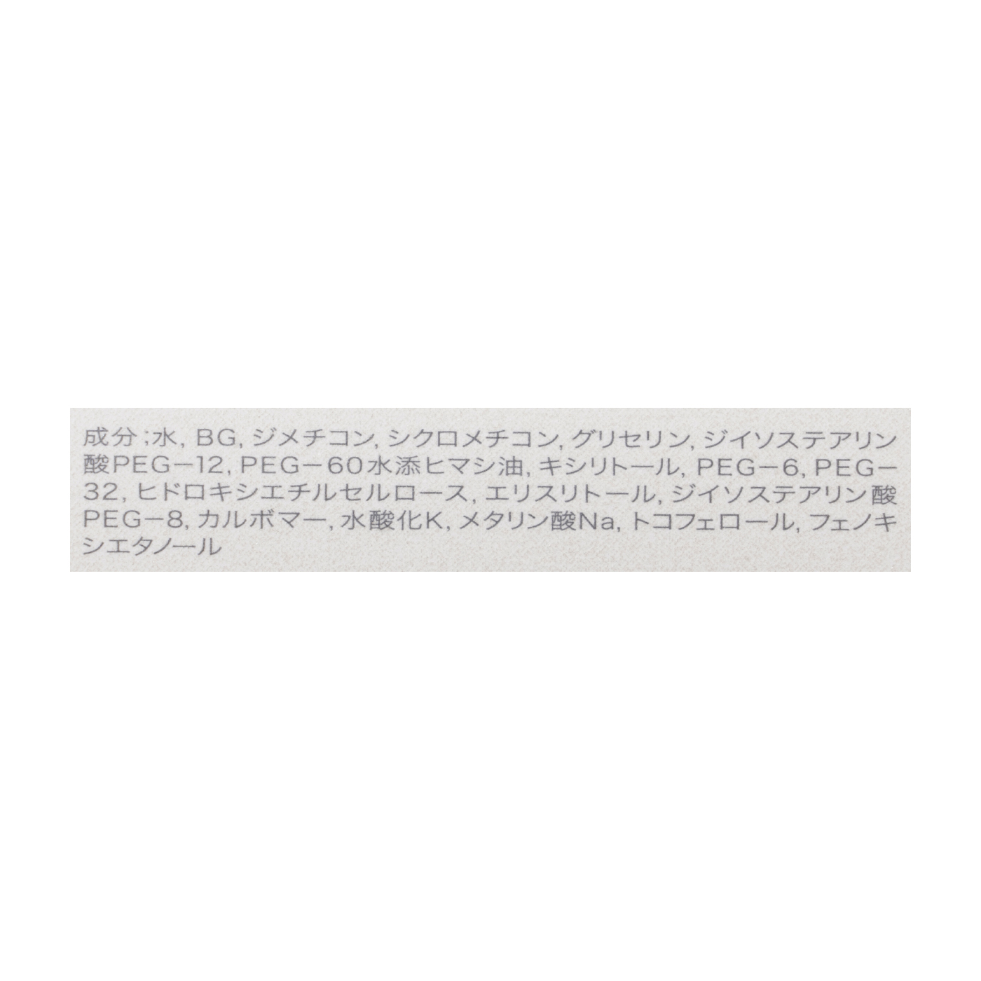 マイルドクレンジングジェル 3
