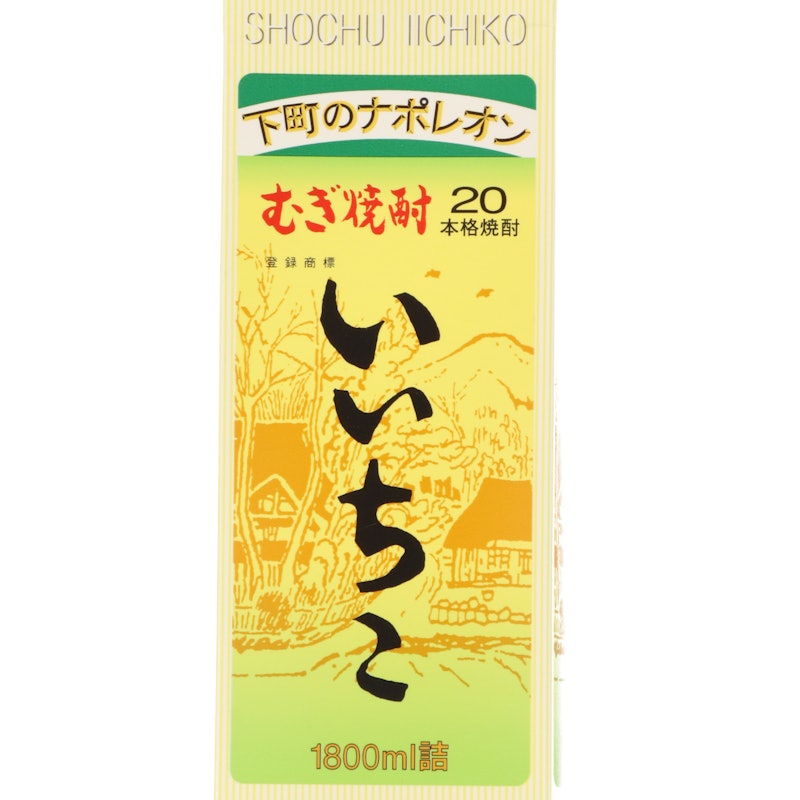 いいちこ 20度 2
