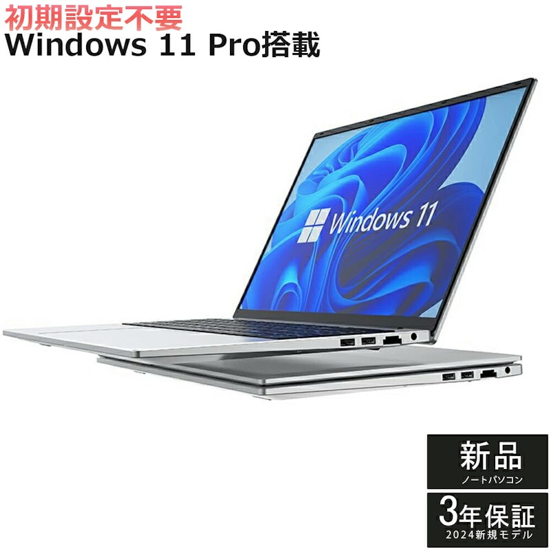 ノートパソコン 1