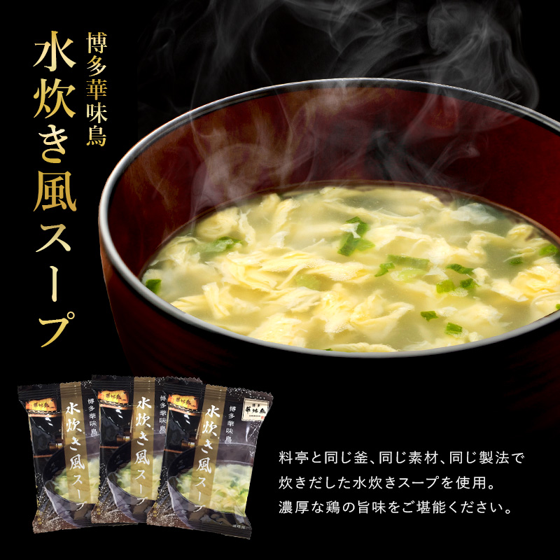 博多のご馳走ごはん 7