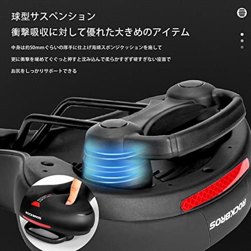 自転車サドル 超肉厚 5