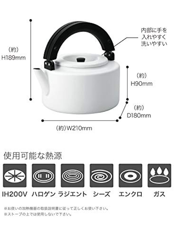 フラットケトル 4