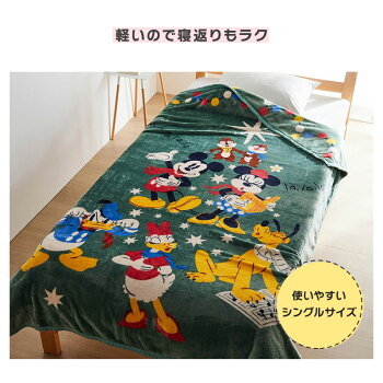 なめらかマイクロファイバー毛布 3