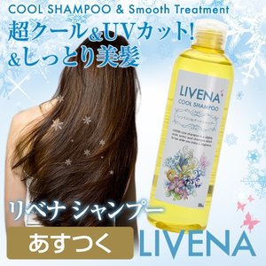 21年 メンソールシャンプーのおすすめ人気ランキング10選 Mybest