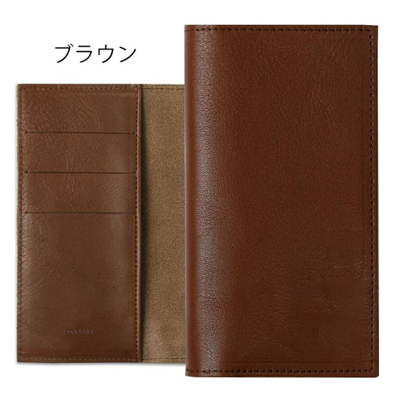 COVERARY 栃木レザースマホケース 7