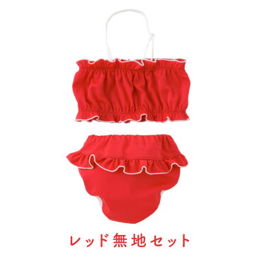 水遊びビキニセット 4