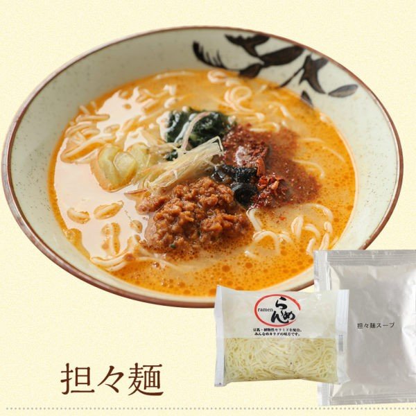 東京下町こんにゃくラーメン 5