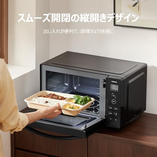 単機能レンジ 2