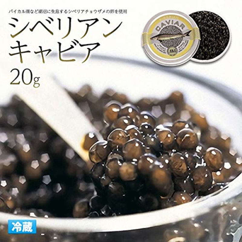 シベリアン キャビア 3