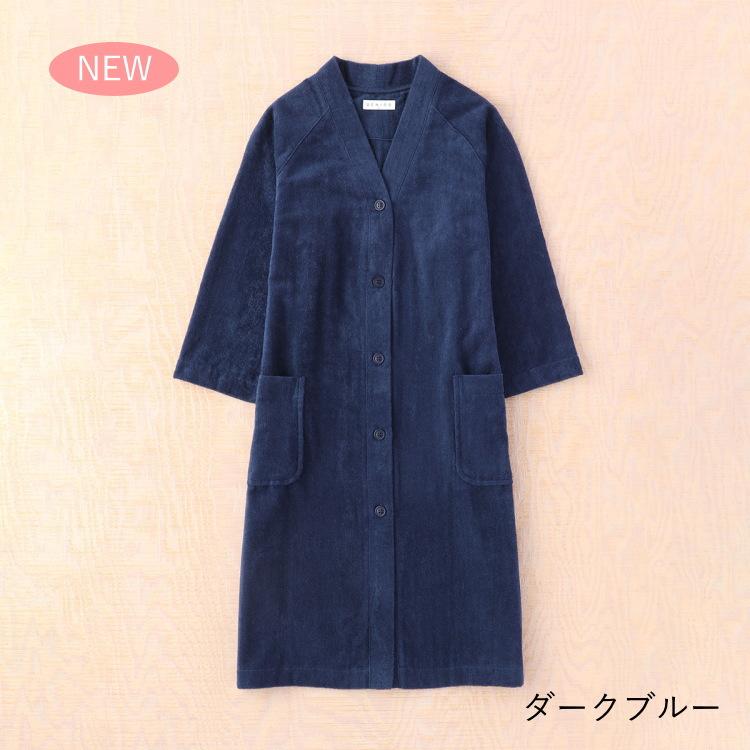 pure fit × UCHINO バスローブ オーツ