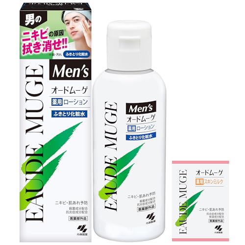 オードムーゲ 薬用ローション 1