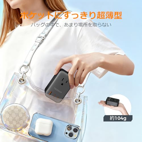 Ultra Thin Universal Travel Adapter PD 20W 6