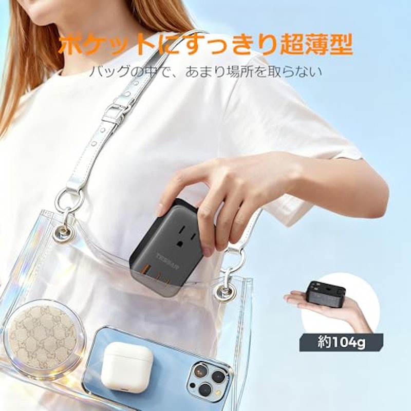 Ultra Thin Universal Travel Adapter PD 20W 6