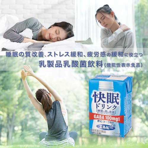 快眠ドリンク　飲むヨーグルト 2