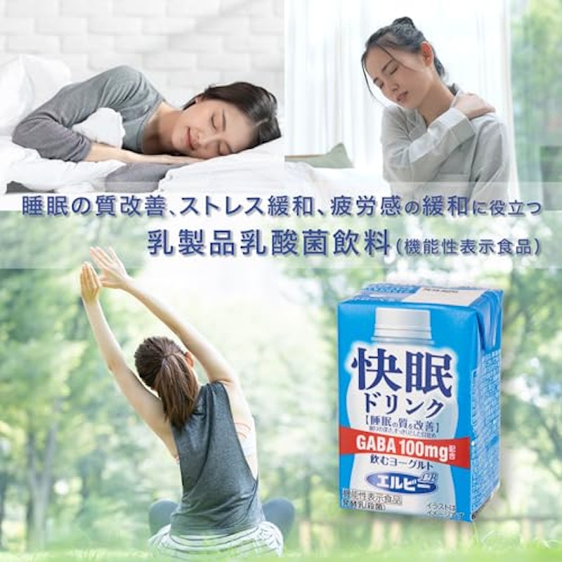 快眠ドリンク 飲むヨーグルト 2