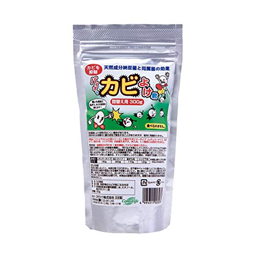 バイオでカビよけ君 1