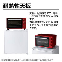 1ドア冷蔵庫 4