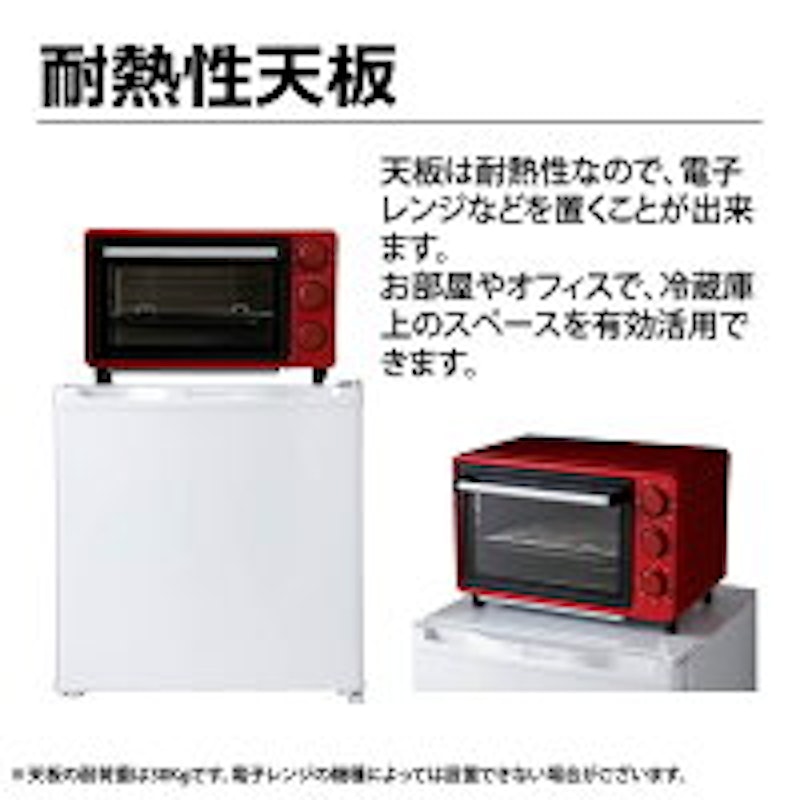 1ドア冷蔵庫 4