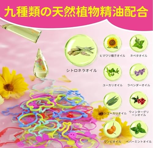 虫除けリング 2