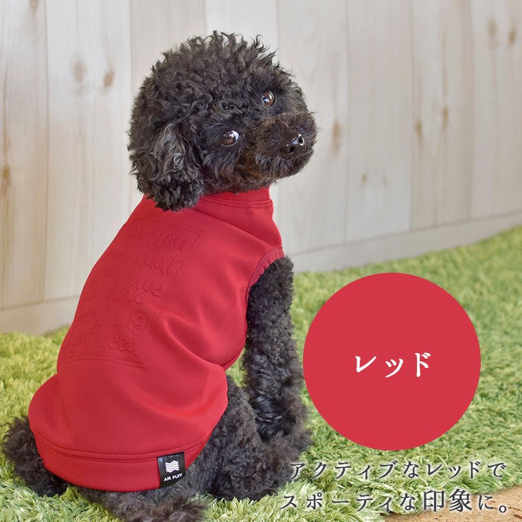 iDog AIR PUFF Light エンボスロゴタンク 12