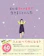 ワニブックス 私は私のままで生きることにした 1