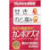 ツムラ カンポアズマ 1