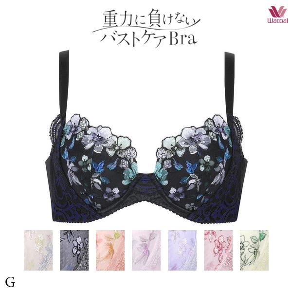 重力に負けないバストケアBra 1
