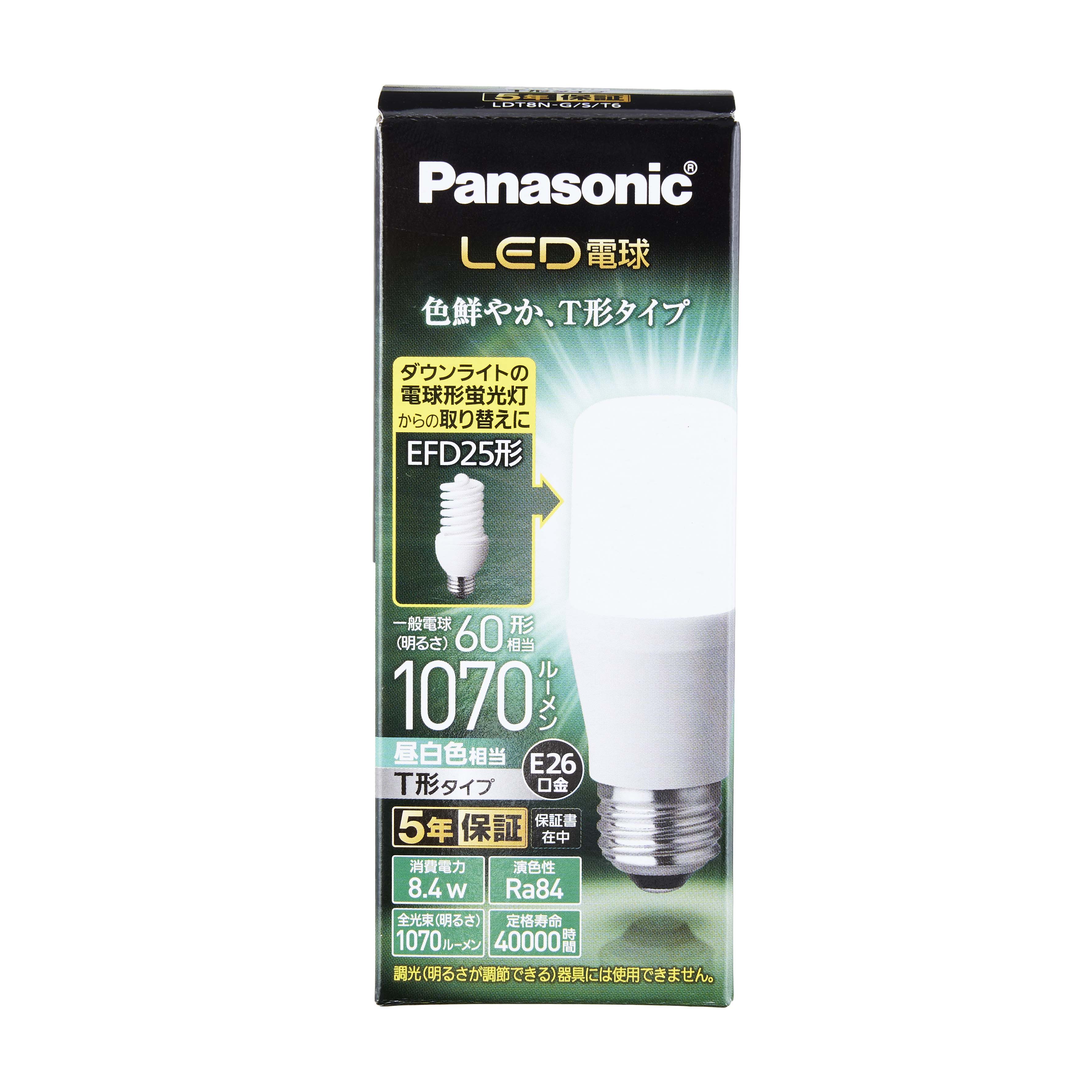 16個入！E26口金 LED 電球 昼白色 消費は4w！エコ商品 LED電球