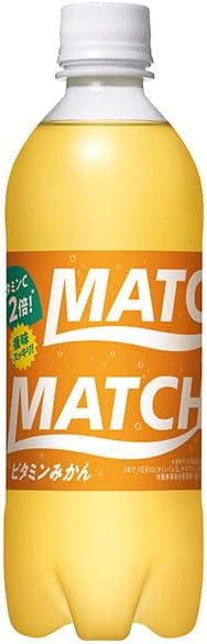 ビタミンみかん 1