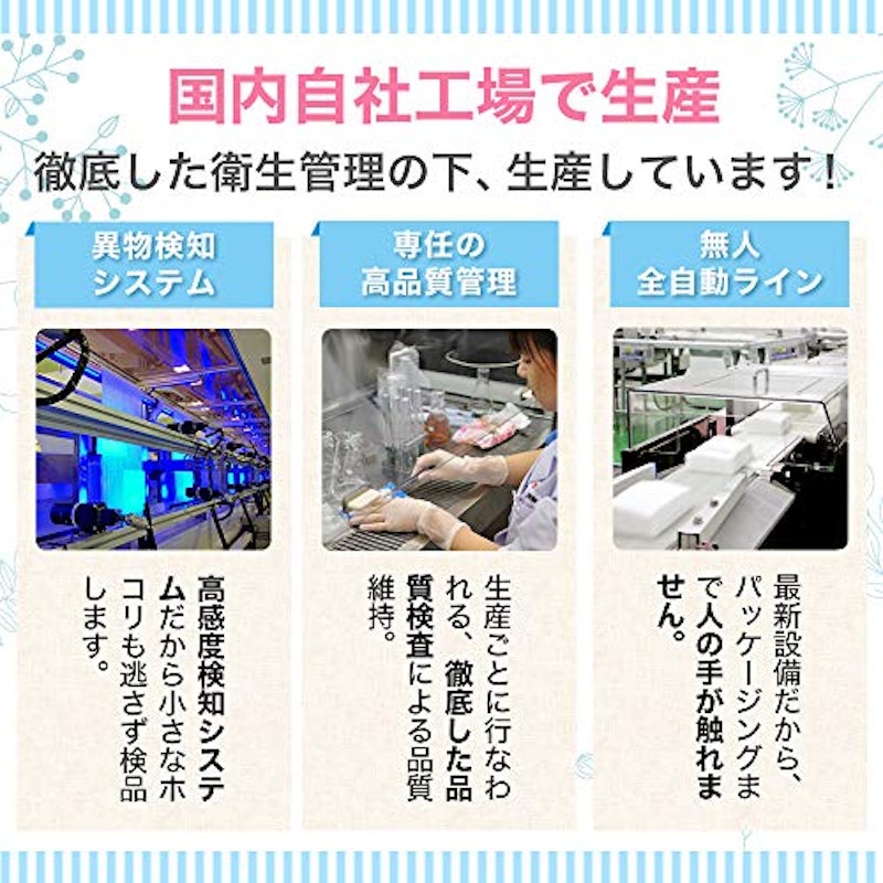 水99.9%水分たっぷり厚手のおしりふき 6
